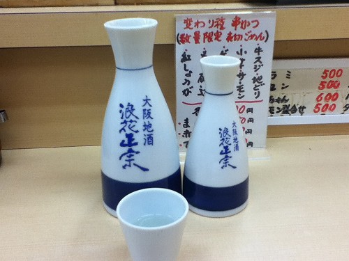 s-やまと屋０２.jpg