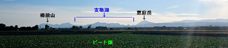 ９／１７支笏火山群.jpg