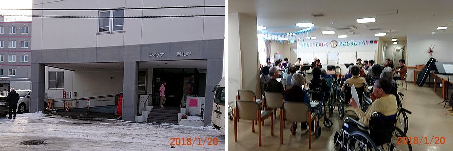 １／２０演奏会場.jpg