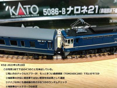 KATO JR四国2000系 3両セット Amazon | KATO Nゲージ JR四国2000系 3両セット 10-1504 鉄道