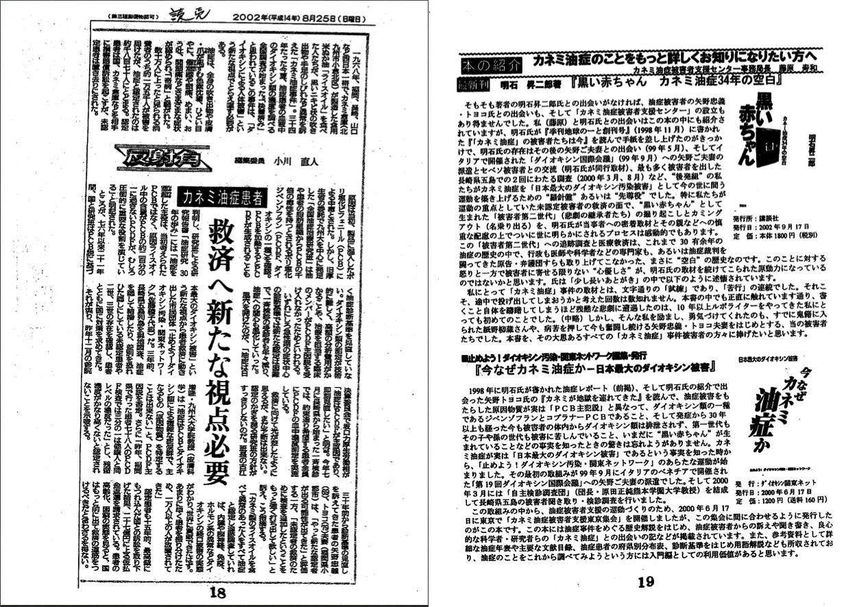 news0118
