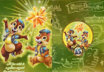 TDS15THGD19