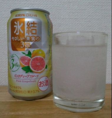 ピングレ.jpg