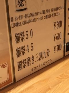 ８