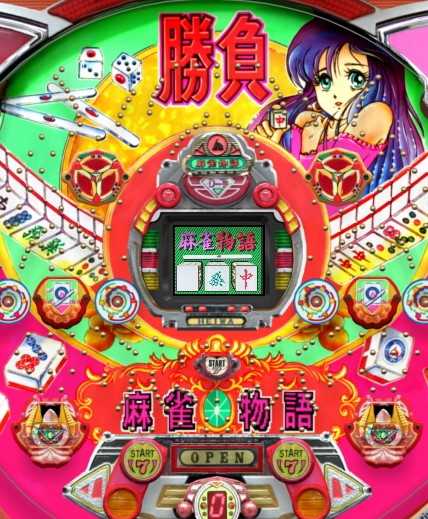 CRラッキートマトZ「パチンコ」リーチ＆大当たりレトロパチンコ レトロ