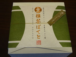 京都お土産ポテト箱.jpg