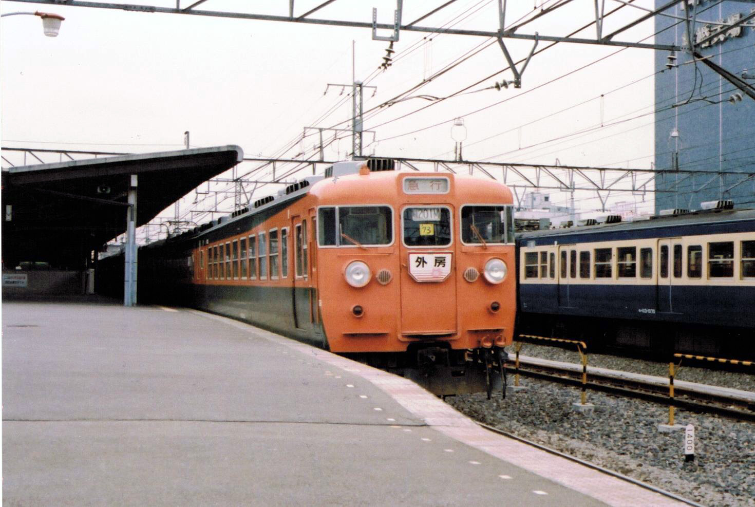 153系・165系：急行「外房」 | マル鉄鉄道写真館2 - 楽天ブログ