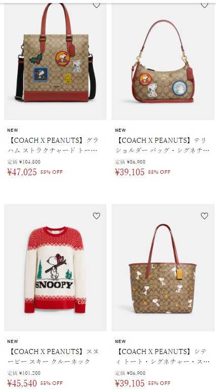 COACH OUTLET「コーチ×スヌーピー」コラボ2022年新作コレクションの