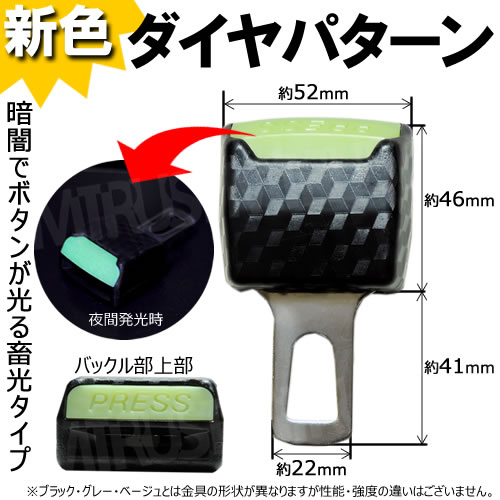 daiyasize.jpg