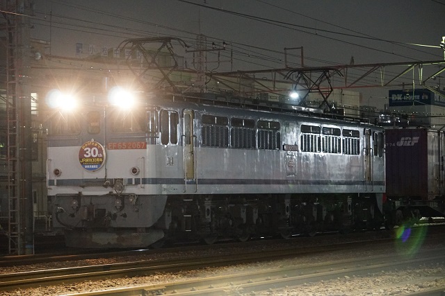 JR貨物 30周年記念マ－ク付き EF65 2067牽引 千葉貨物4