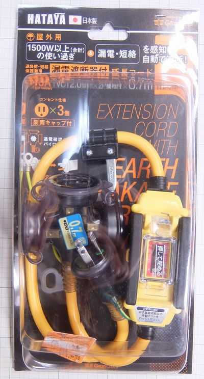 HATAYA BFX-013KC2