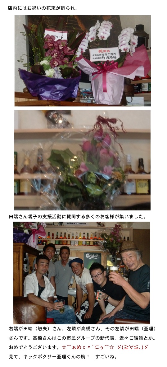 2013.07.29-2.jpg