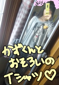 20120329 Ne-net 1.jpg