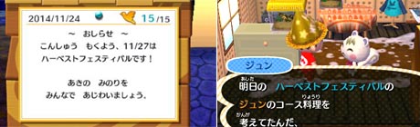 mori2537.jpg