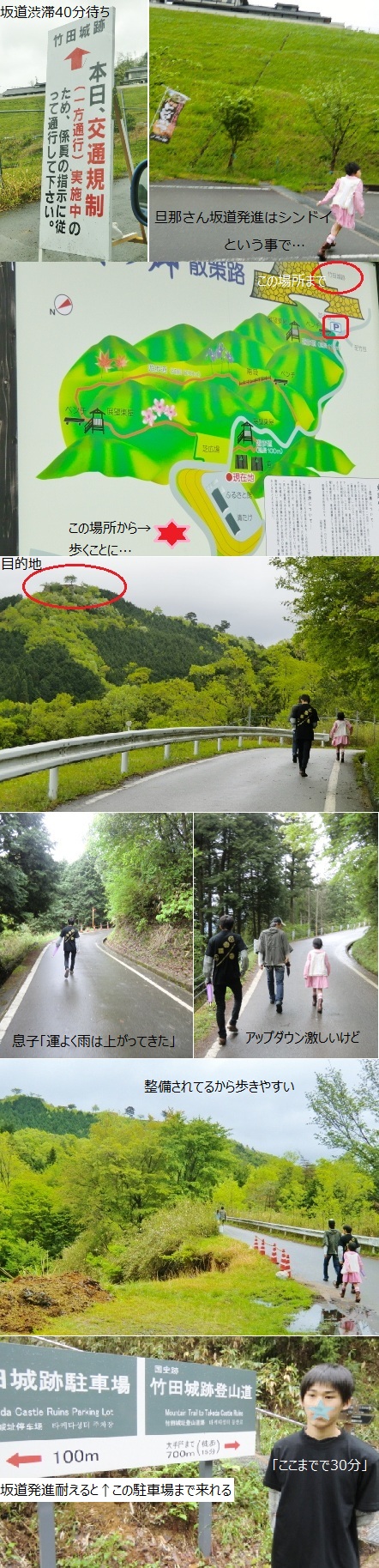 2012.5.4GW8.jpg