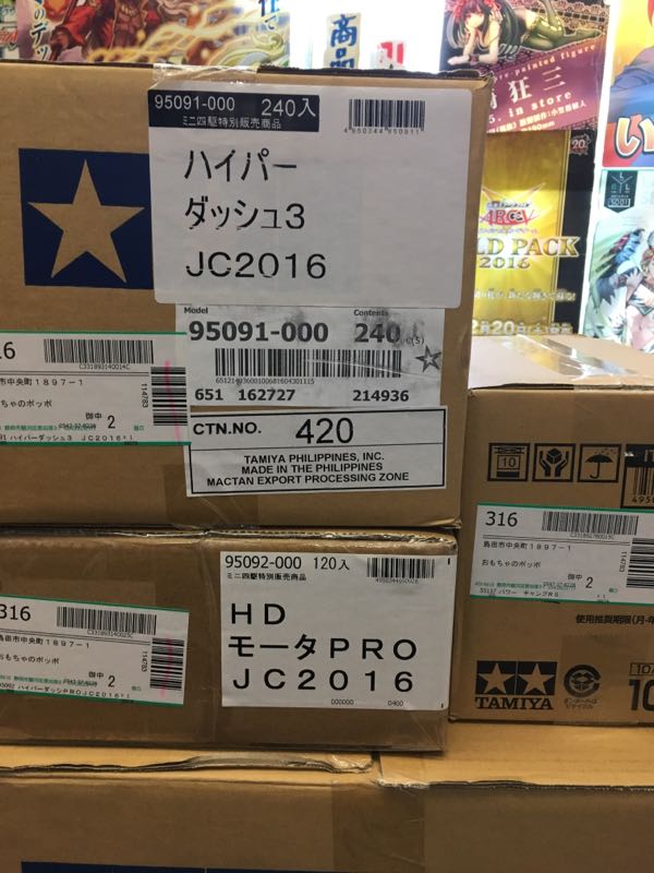 rblog-20160707114557-01.jpg