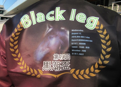 ジャンパー.jpg
