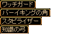 WIZドロ.png