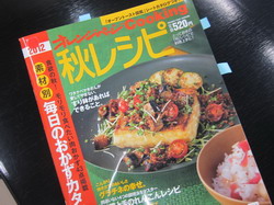 IMG_7822_サイズ変更.JPG
