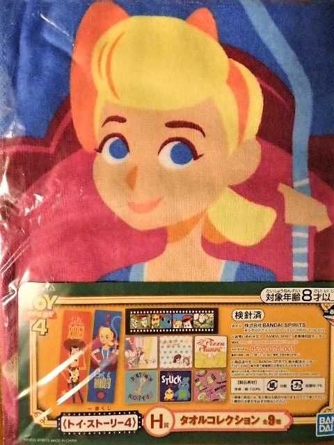 トイストーリー 一番くじ 4点セット 一番くじ 〈トイ・ストーリー4〉｜一番くじ倶楽部｜BANDAI