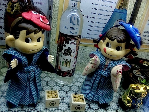 120204_190131.jpg