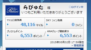 ana15060202.jpg