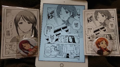 シンデレラガールズ の記事一覧 声優を推したら人生楽しくなったにけー 柏サポのブログ 楽天ブログ