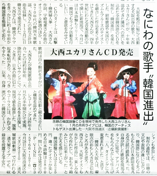ミミシスターズ.jpg