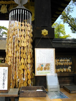 豊国神社