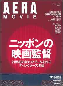 アエラ
