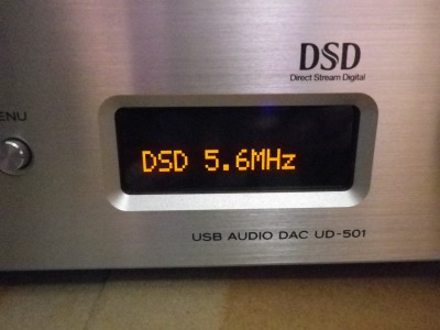 DSD　5.6MHz　認識
