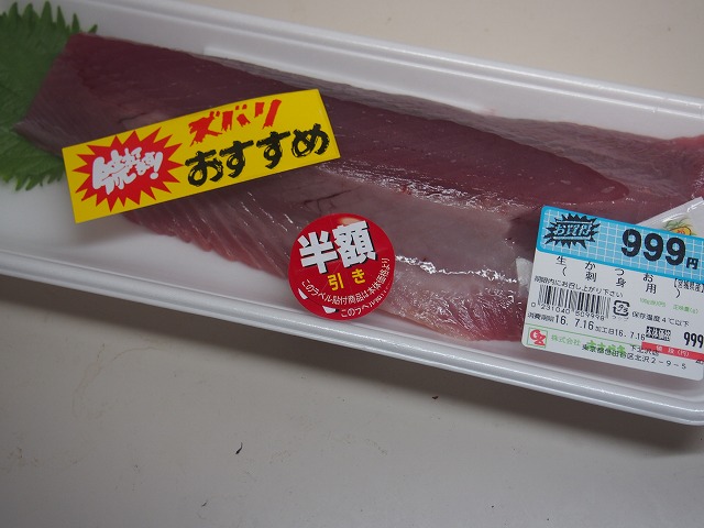 P7160013.jpg