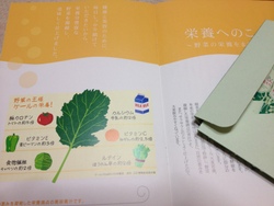 美容青汁Green&Collagen2