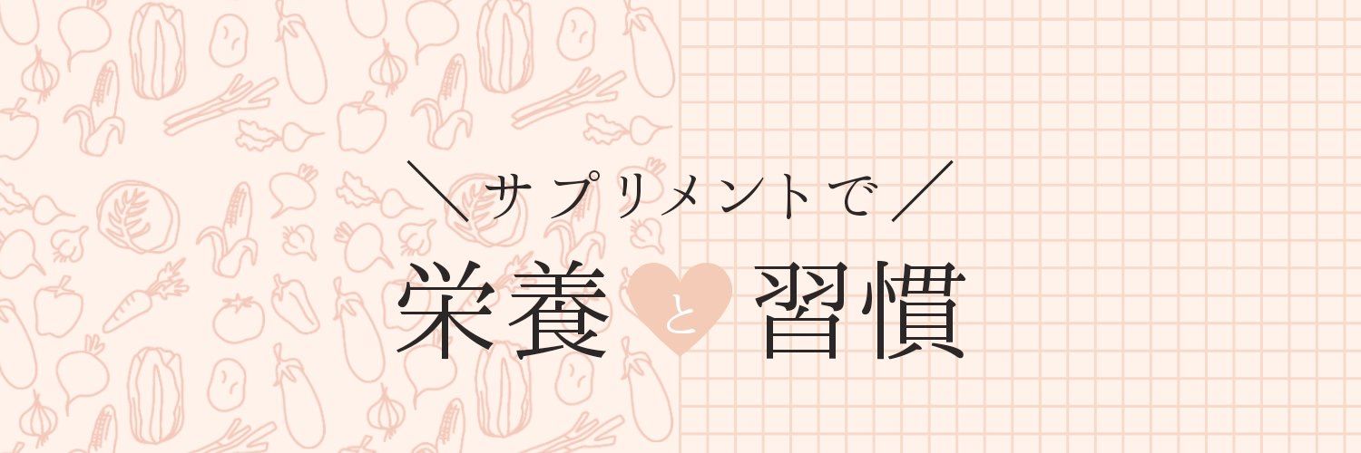 くすりのはなし2150 10kg痩せたいならやっておいた方が良い3つのこと いちすけ茂吉のブログ 楽天ブログ