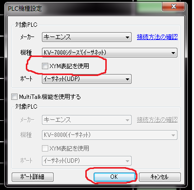 L*y様 キーエンス KV-STUDIO 11.6 新品未開封 キーエンス KV STUDIO Ver 11 6 Windows11対応 日本