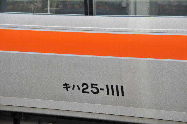 亀山1-14
