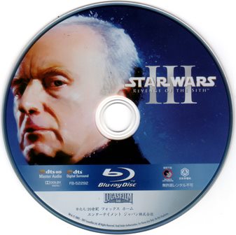 『0930　スター・ウォーズ／シスの復讐　［THE COMPLETE SAGA／ブルーレイ］』ピクチャディスク１