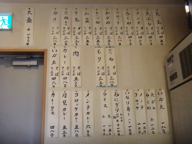 もも屋