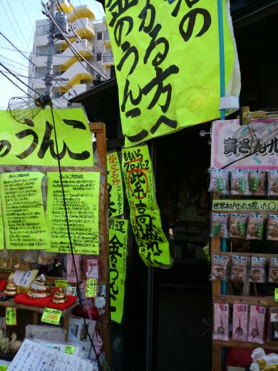 rblog-20140429234911-04.jpg