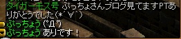 ２０１２　３月１２日　読者様