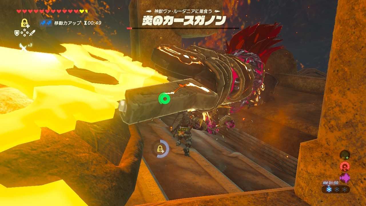 2周目botw 78日目 炎の神獣 5 いよいよカースガノン戦 ちょっとしたゲーム日記 楽天ブログ