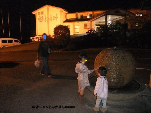 DSCF3541.jpg