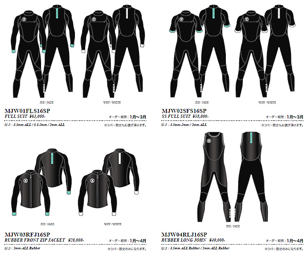 vissla-wet2.jpg