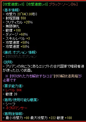 ( ･´ｰ･｀)どやああああああ.jpg