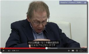 証言【南京大虐殺はなかった】