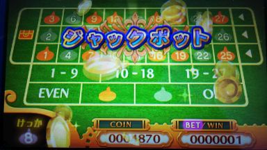 dq11 casino roulette jackpot