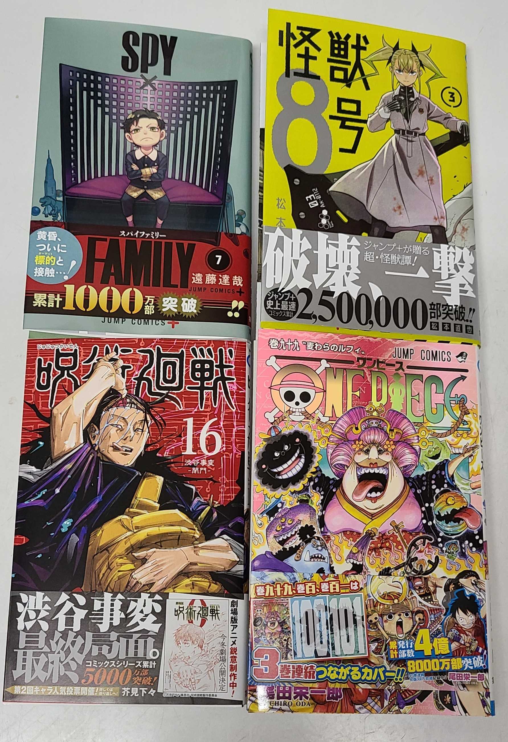 漫画 アニメ 楽天 の記事一覧 漫画と楽天と僕 楽天ブログ