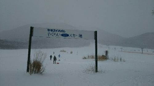 rblog-20190101112733-01.jpg