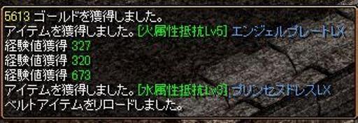 RedStone 12.02.15[12].bmp漆黒のお城に遊びにいった２.jpg