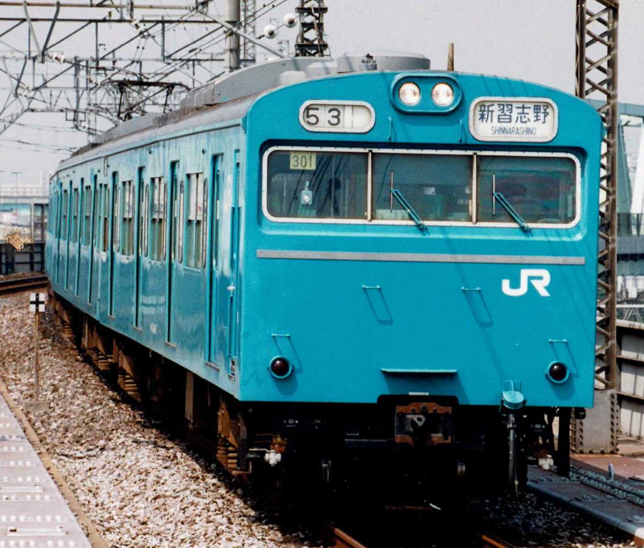 京葉線の103系 1990年代末～2000年頃 | うなきちrail - 楽天ブログ